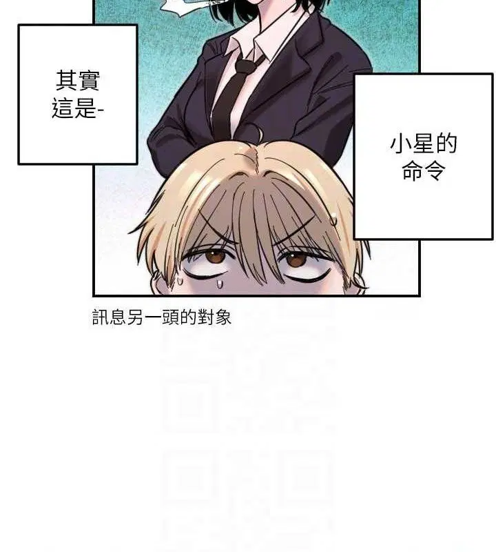 第50話