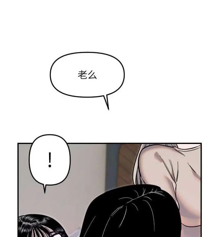 第50話