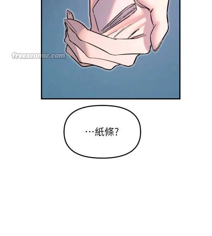 第50話