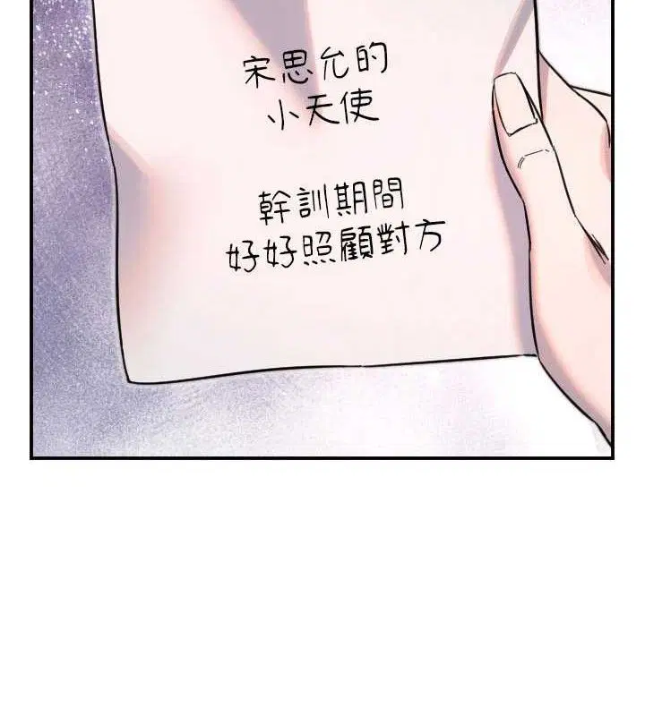 第50話