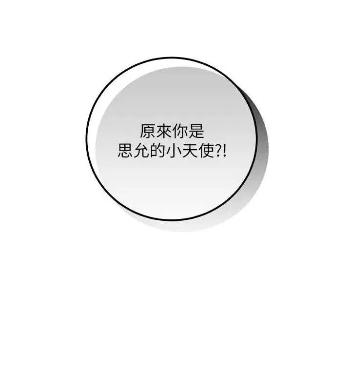 第50話