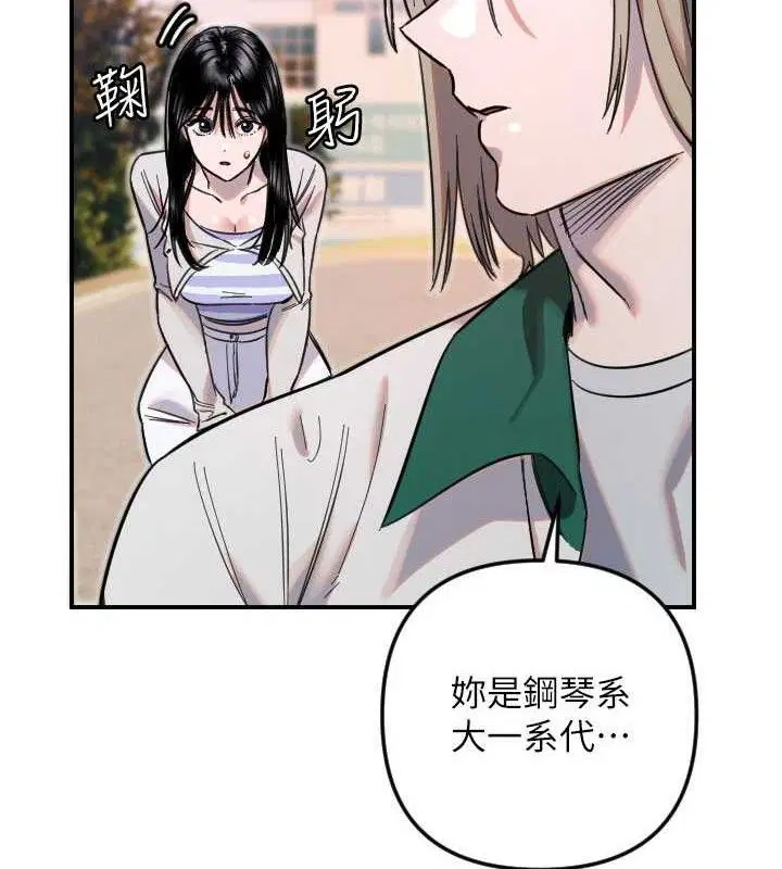第50話