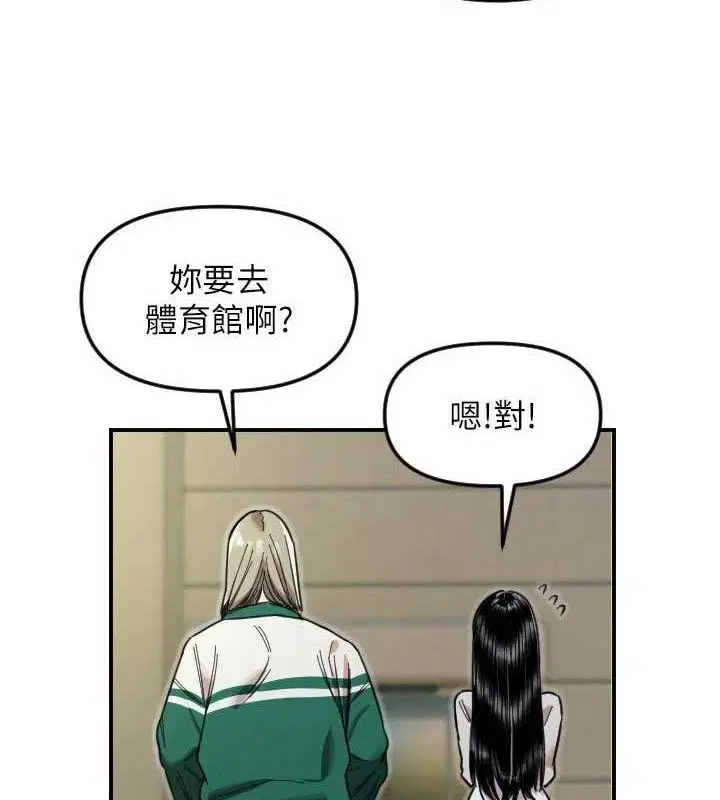 第50話