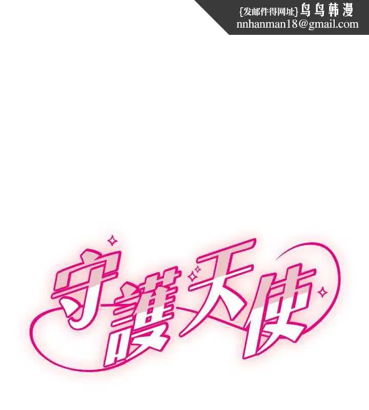 第51話