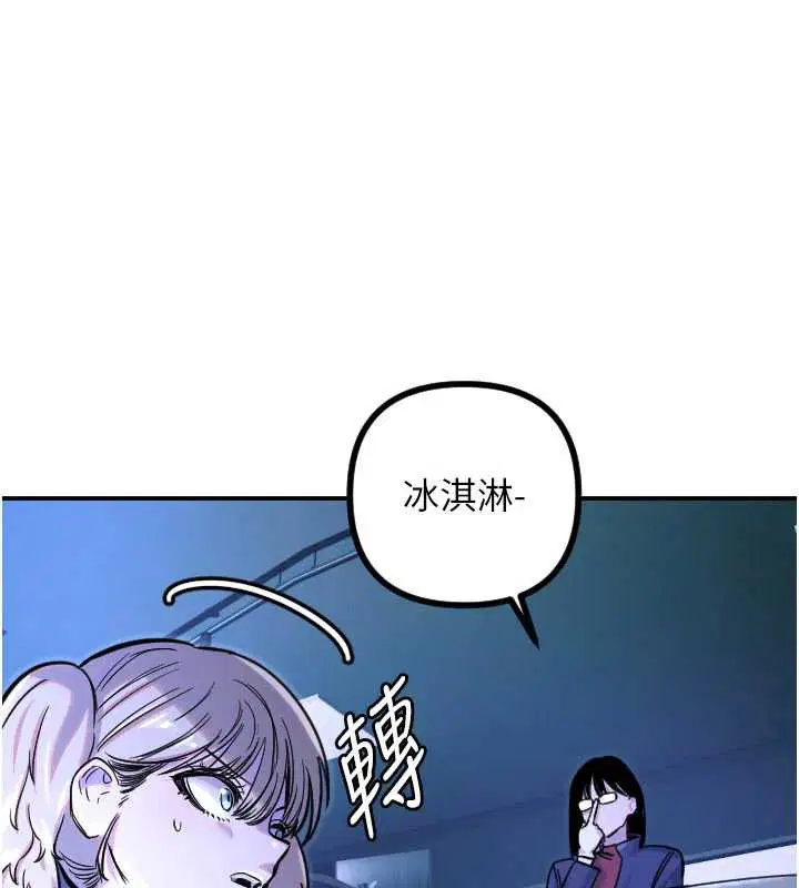 第51話