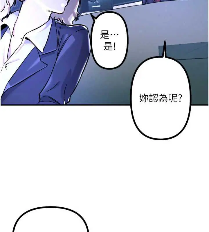 第51話