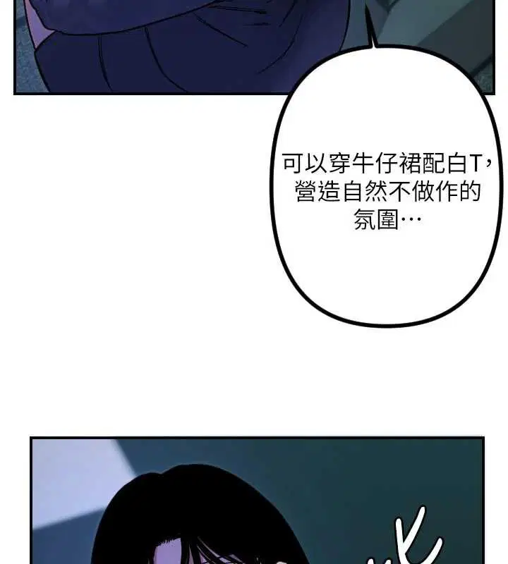 第51話