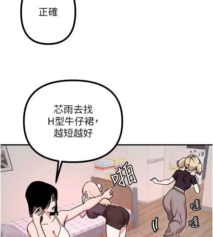第51話