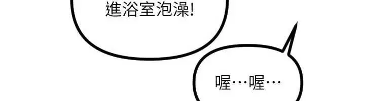 第51話