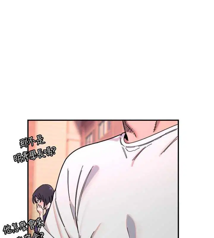 第51話