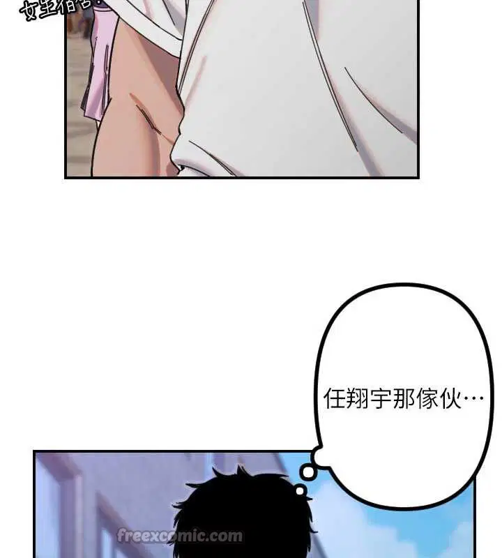 第51話