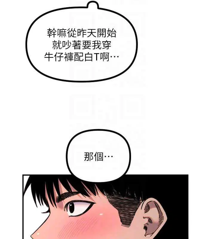 第51話