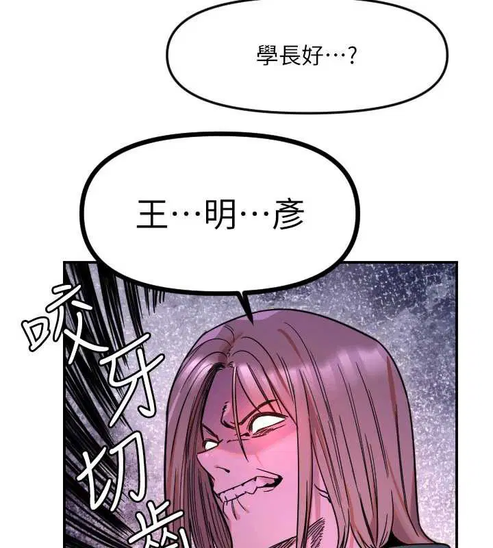 第51話