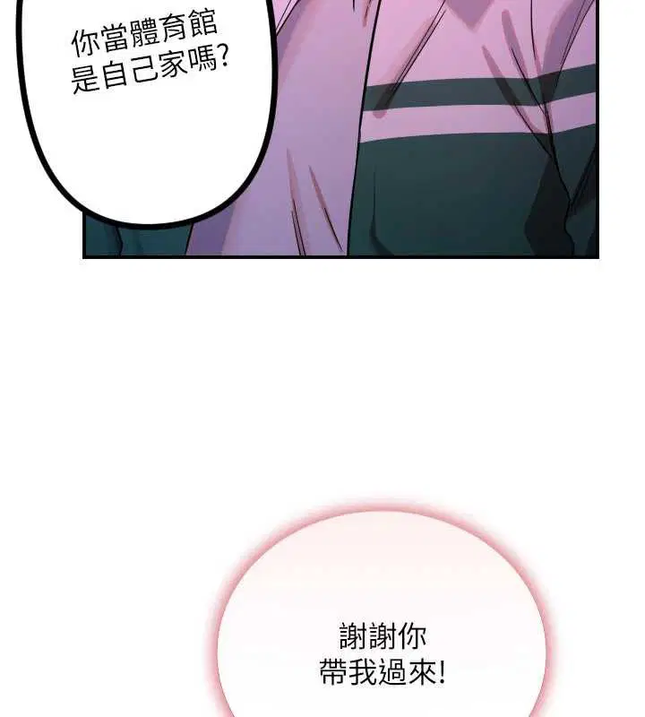 第51話