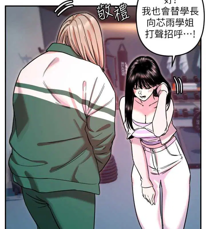 第51話
