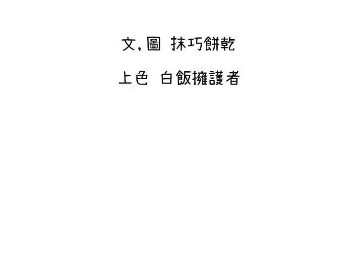 第51話