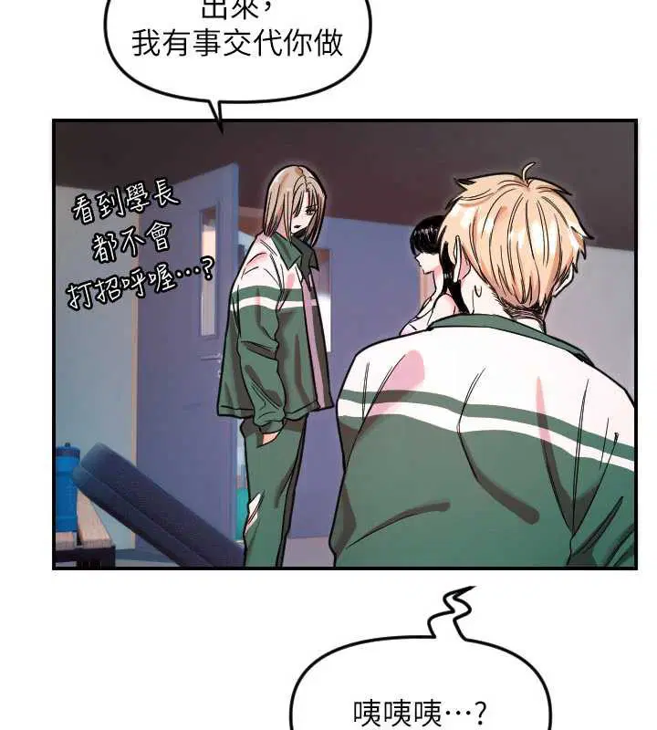 第51話