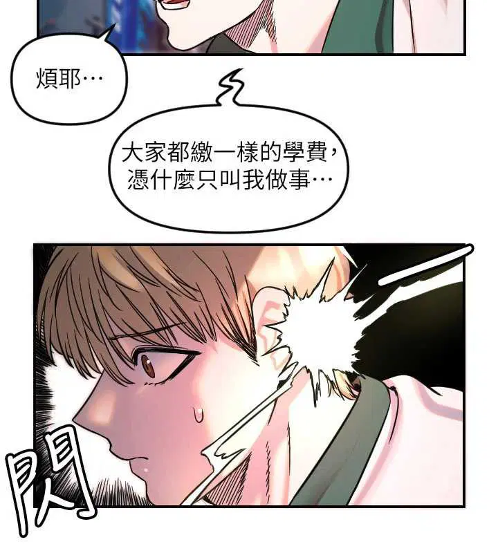 第51話
