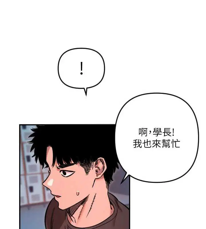 第51話