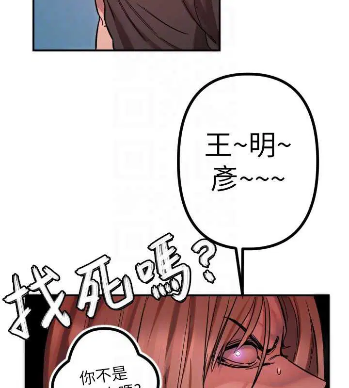 第51話