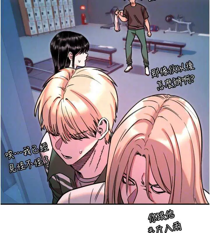 第51話