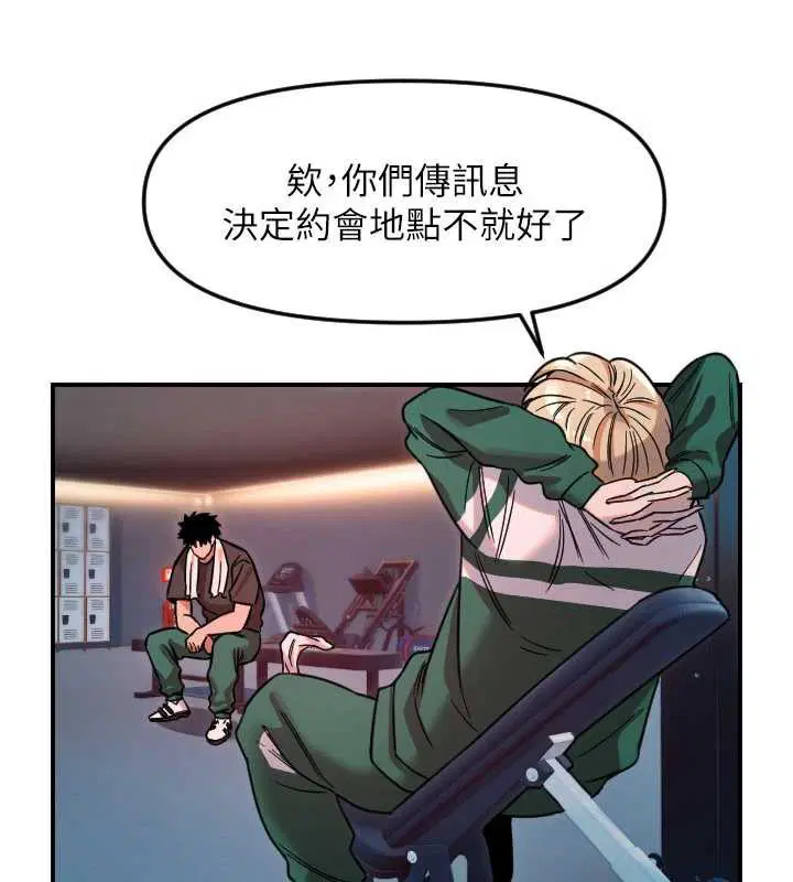 第51話