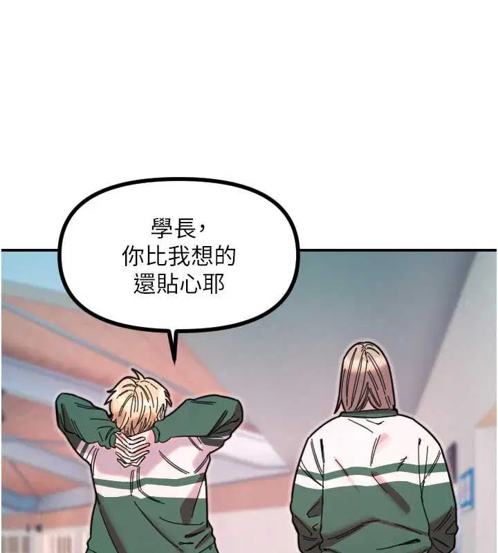 第51話