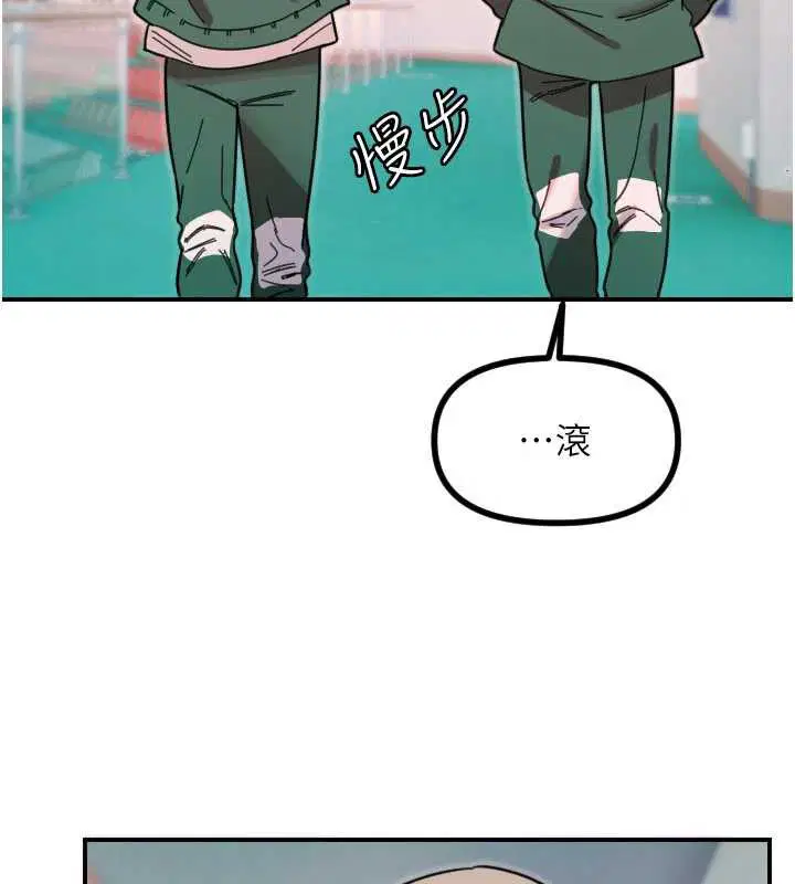 第51話