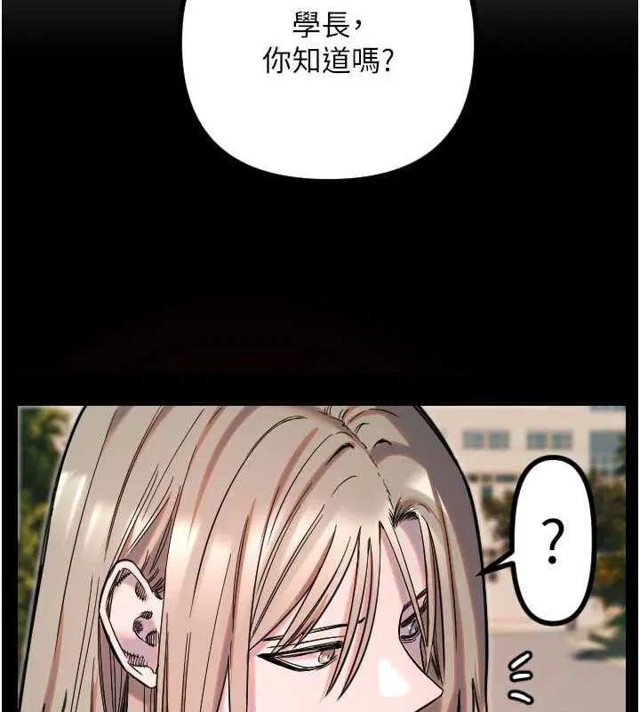 第51話