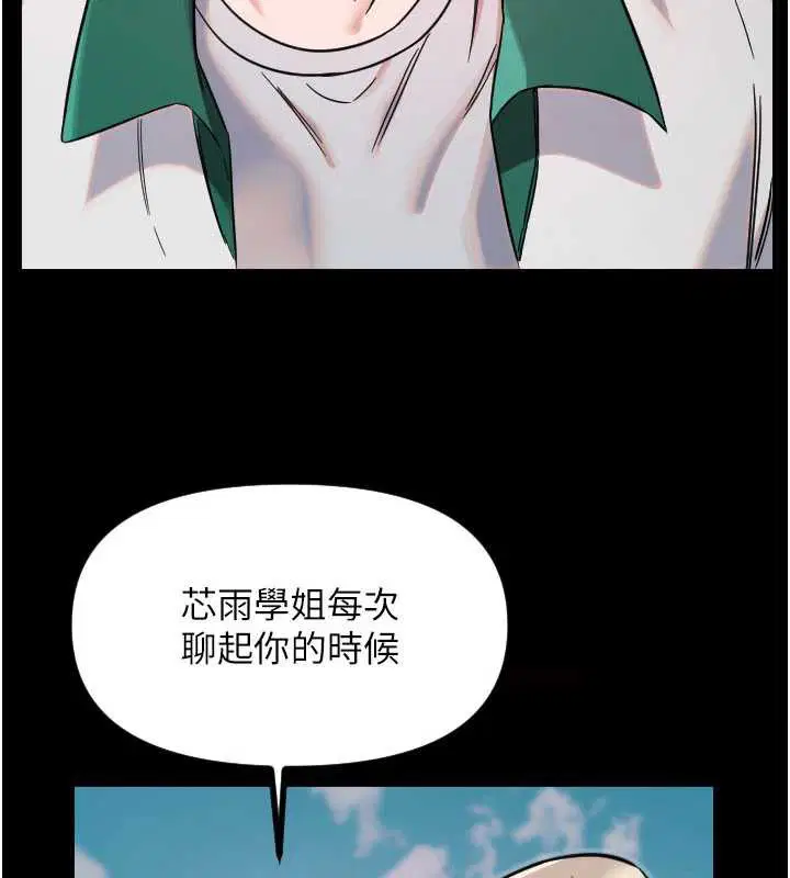 第51話