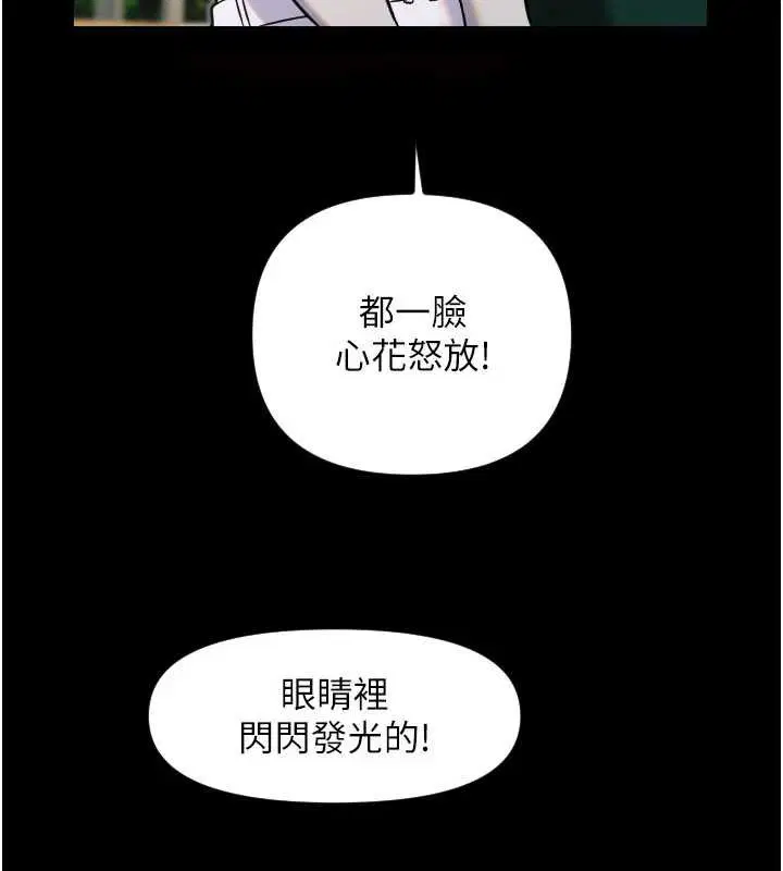 第51話