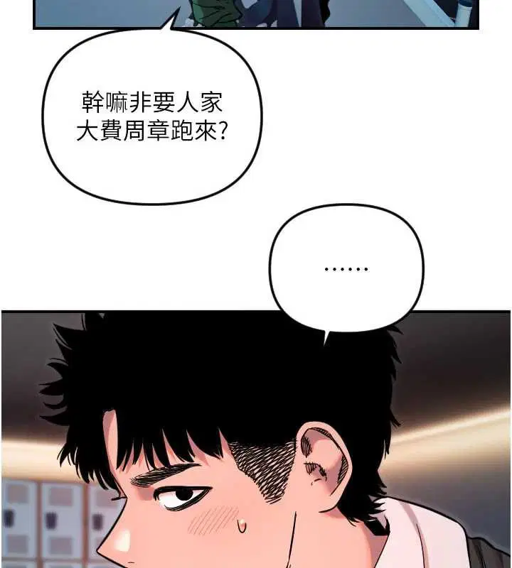 第51話