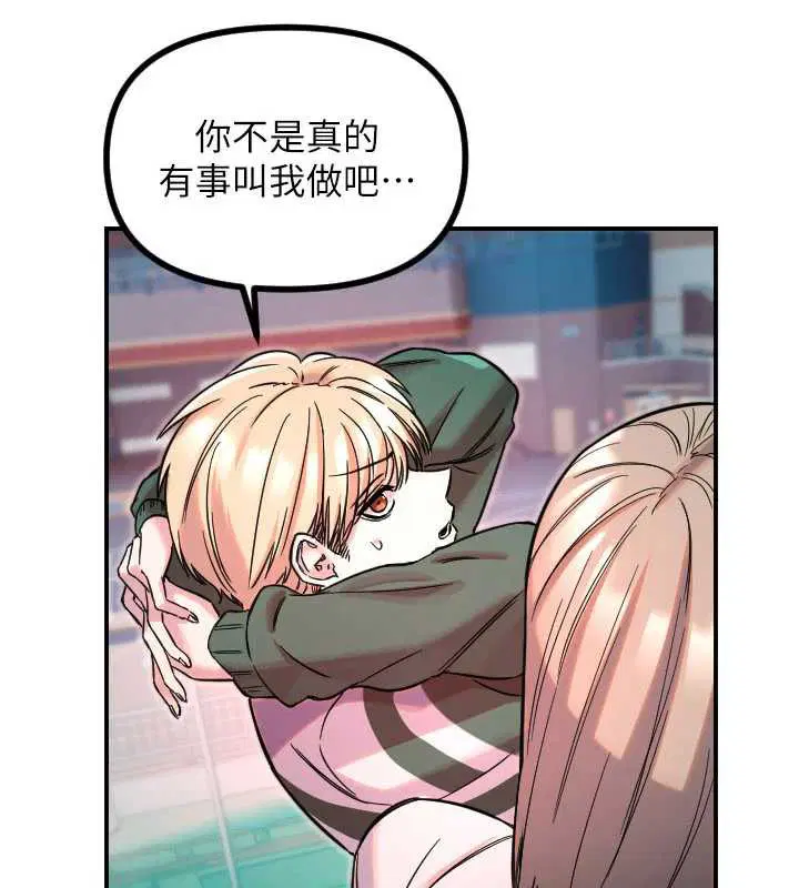 第51話