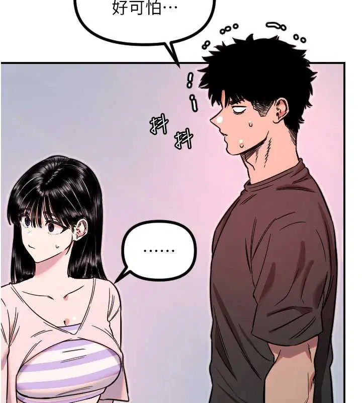 第51話