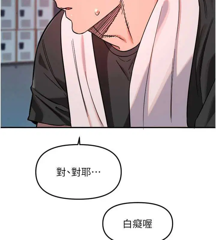 第51話
