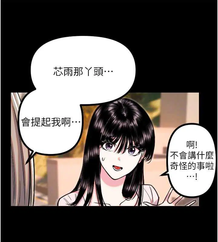 第51話