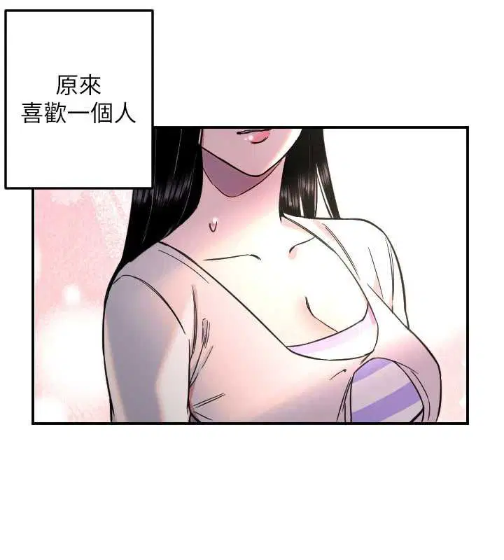 第51話