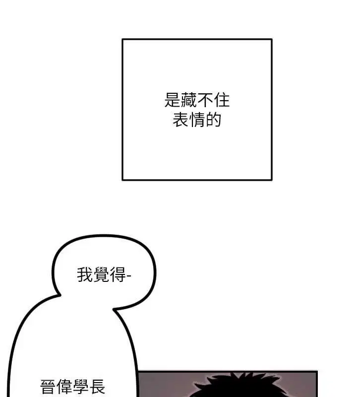 第51話