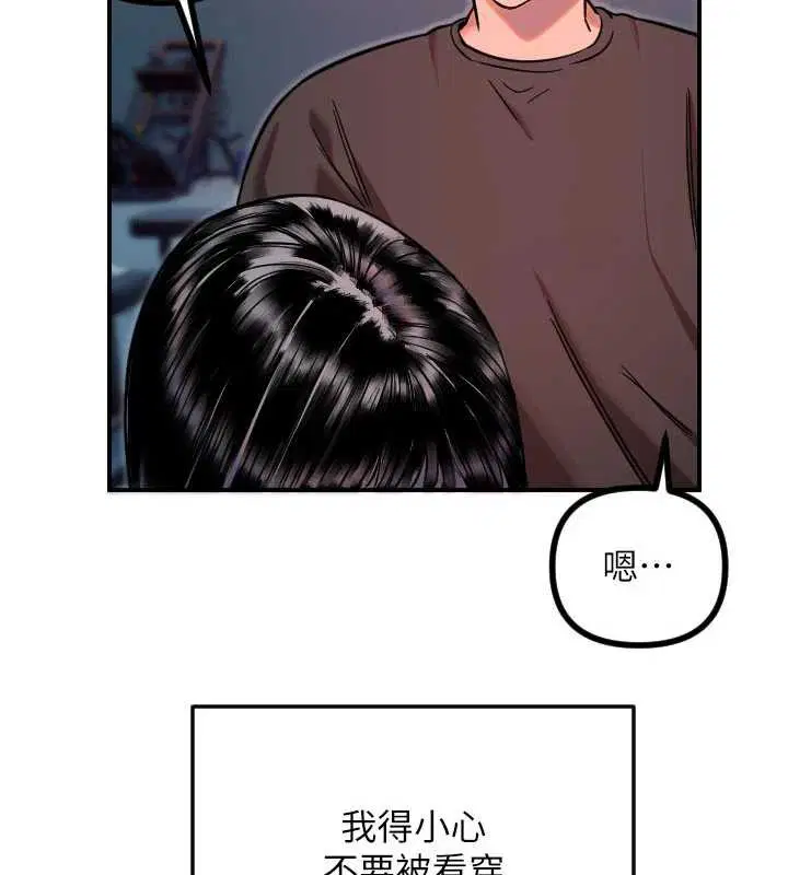 第51話