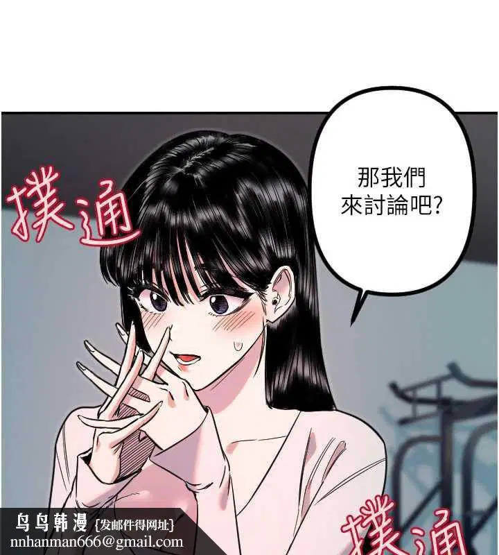 第51話