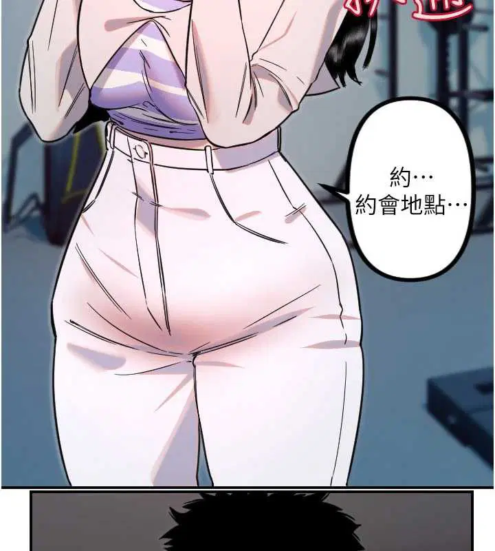 第51話
