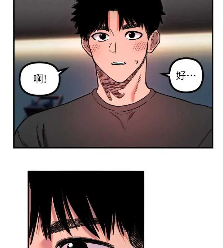第51話