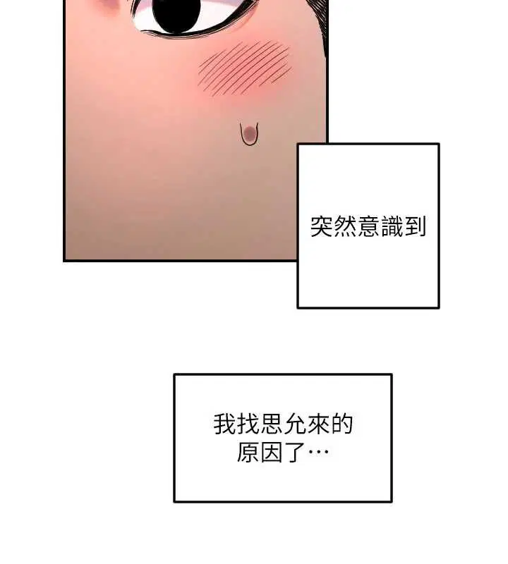 第51話