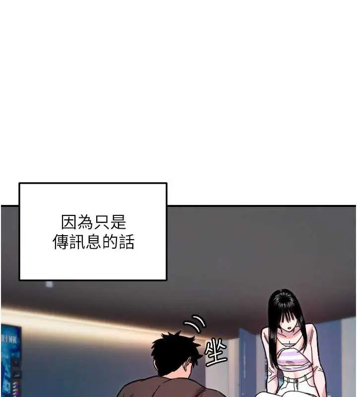 第51話