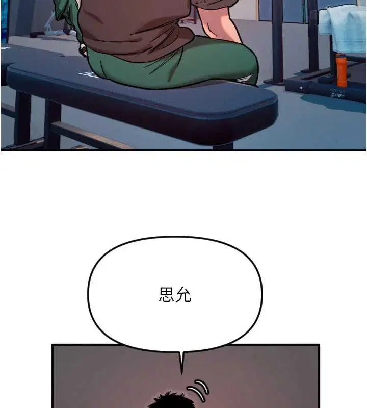 第51話