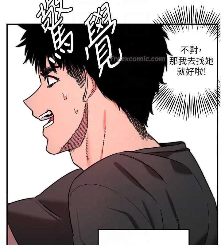 第51話