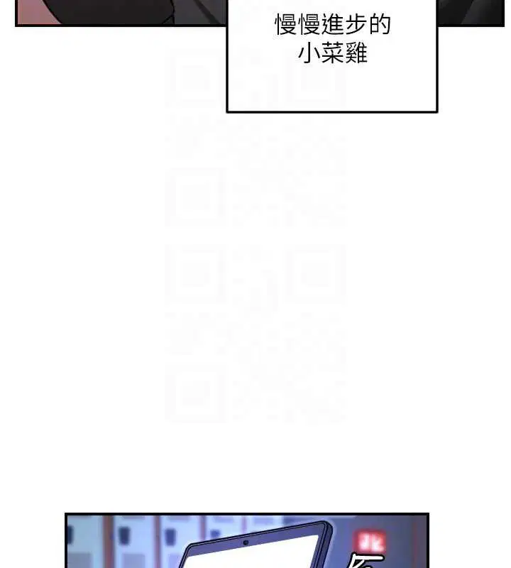 第51話