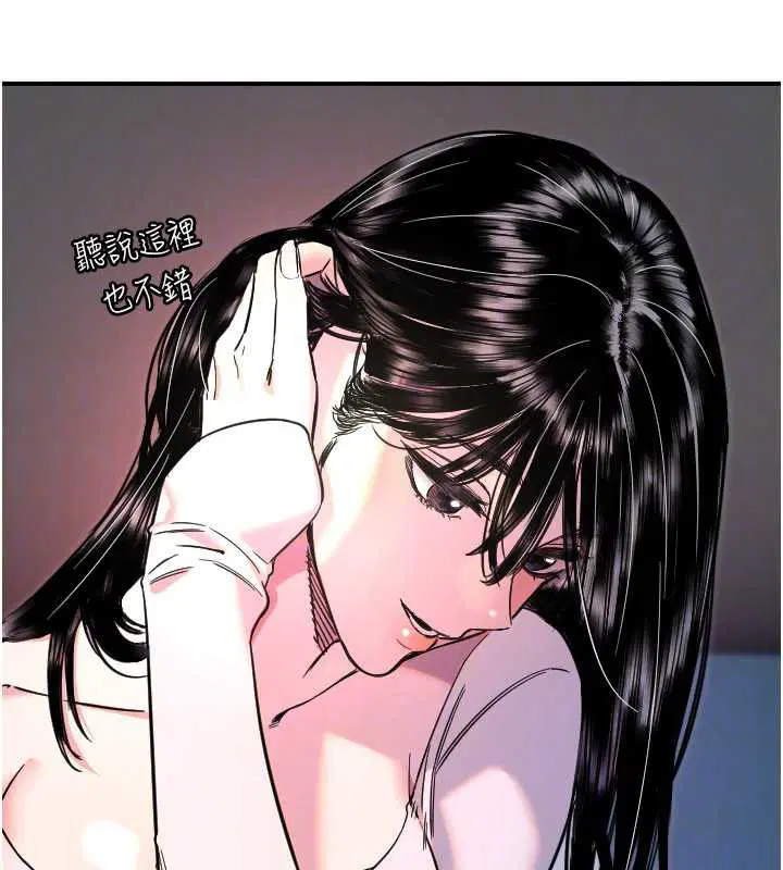 第51話