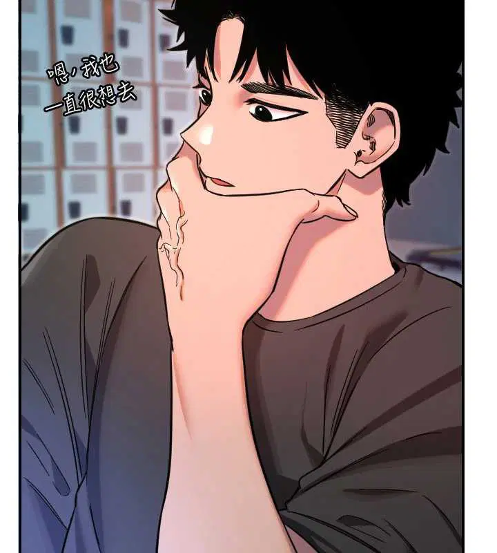 第51話