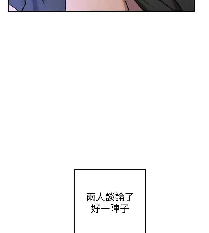 第51話